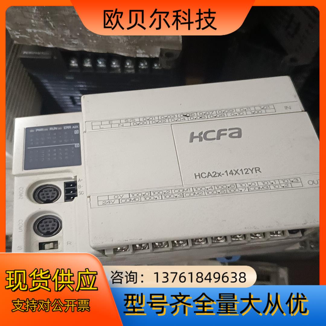 禾川PLC:HCAA2-14X12YT，HCA2-14X12