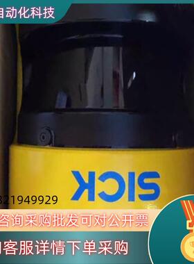 现货原装SICK西克 S30A-6011BA 激光扫描仪10