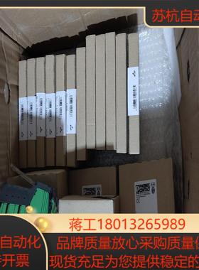 No:2700172:菲尼克斯，IB IL 24 DO8/H