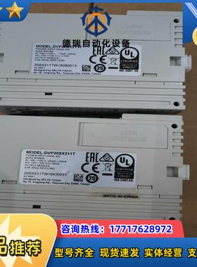 Delta/台达原装DVP20SX211T实图、