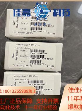 C8柱沃特世WAT094269液相色谱柱Symmetr