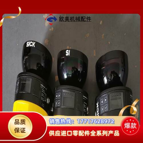 西克安全激光扫描仪MICS3-CBAZ55PZ1   测试机议价