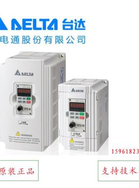DELTAVFD055M23A中达电通三相220v 5.5KW议价