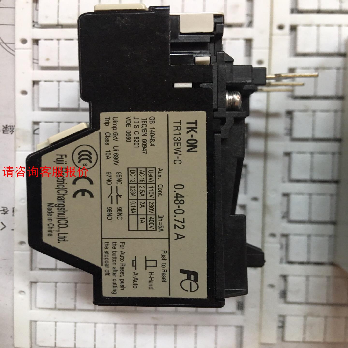 富士热过载继电器  TK-ON、TK13EW-C0.48A-