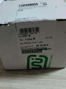 未拆封菲尼克斯 2910559 浪涌保护器 val议价