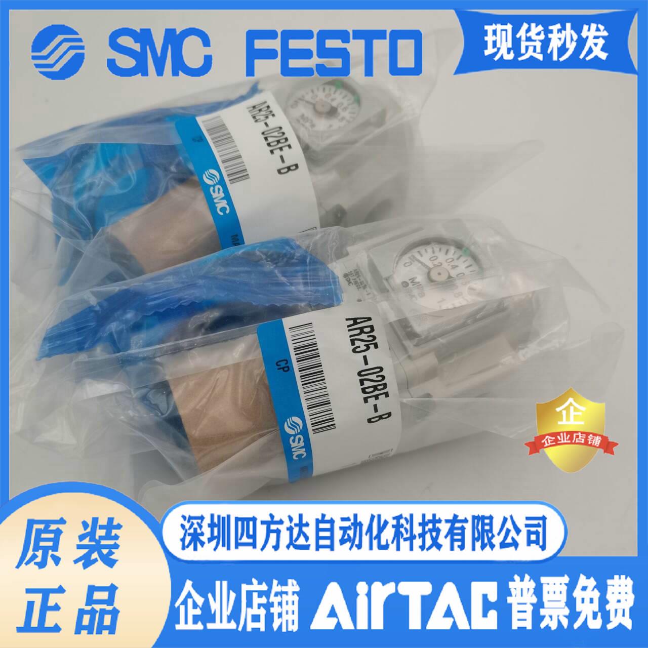 减压阀AR25-02-B/02H/02B/02G/02BG/02GH/02E/02BE-B