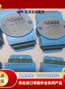 研华ADAM-4024, RS232/RS485 modbu