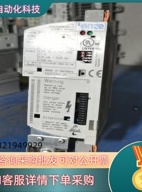 Lenze伦茨变频器 E82EV251K2C/E82EV25