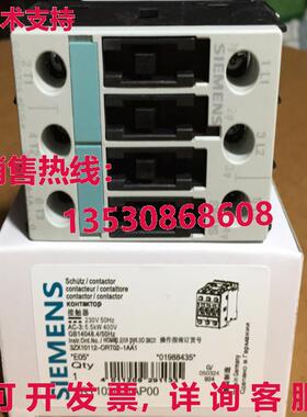 供应原装3RT1024-1AP00 接触器    3RT1 024-1AP00
