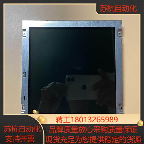 NEC 84寸 液晶屏 NL8060BC21-09