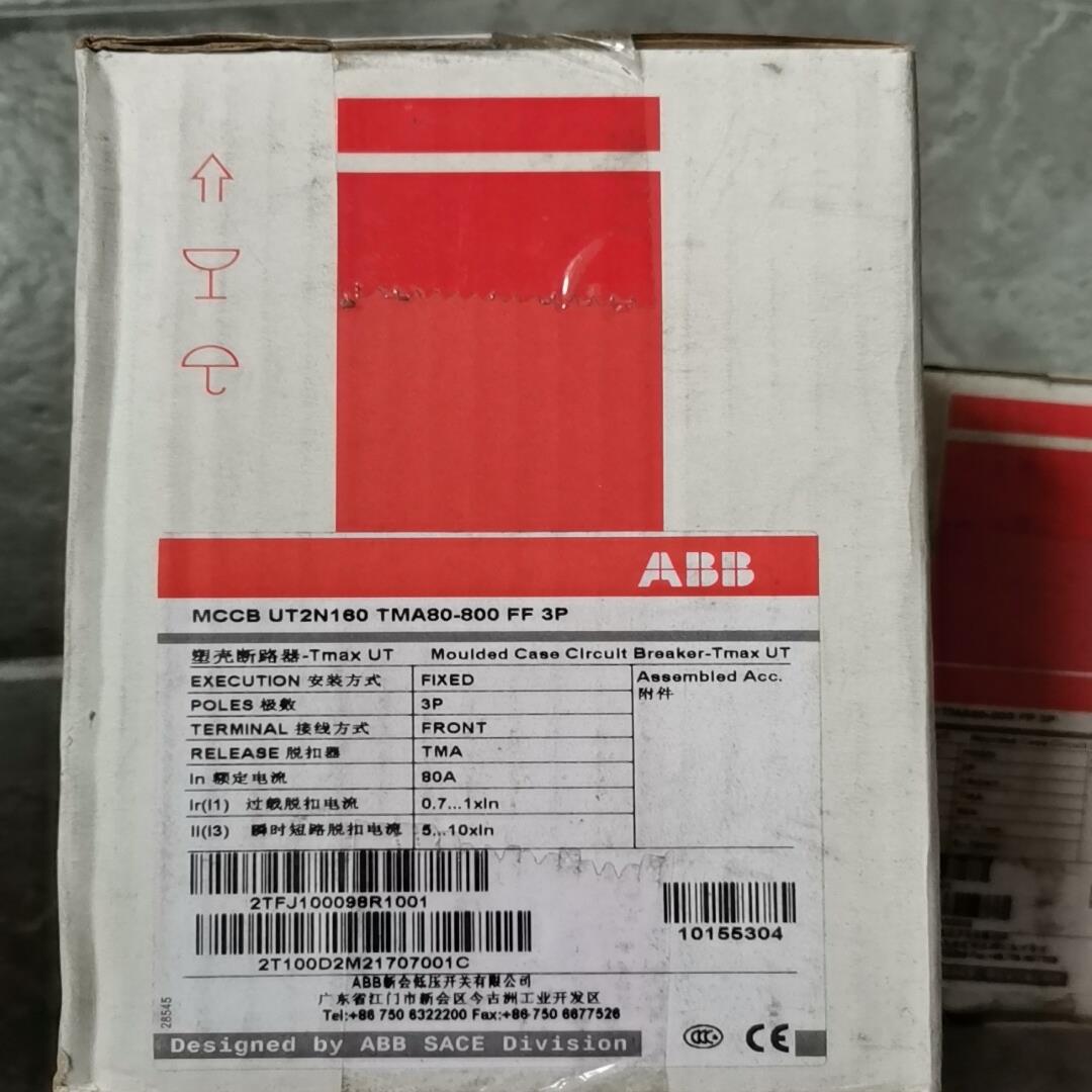 原装正品空气开关MCCB  UT2N160  TMA8