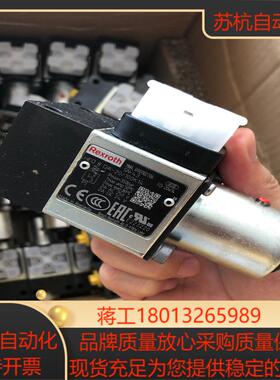 力士乐压力开关HED8OA-20100K14型号HED8O