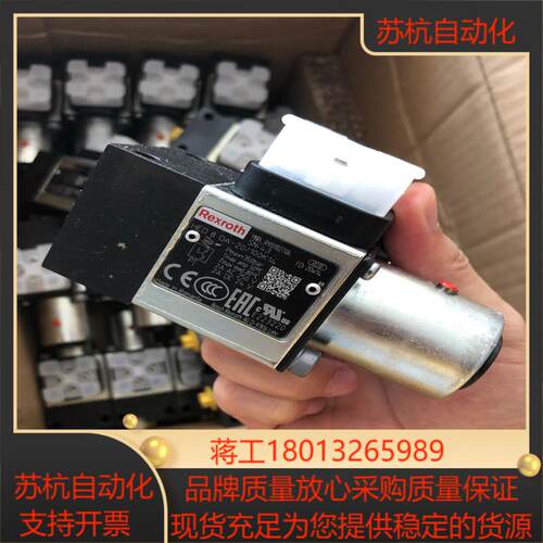 力士乐压力开关HED8OA-20100K14型号HED8O