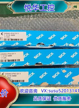 原装全新原装SICK施克 DS60-P41311议价