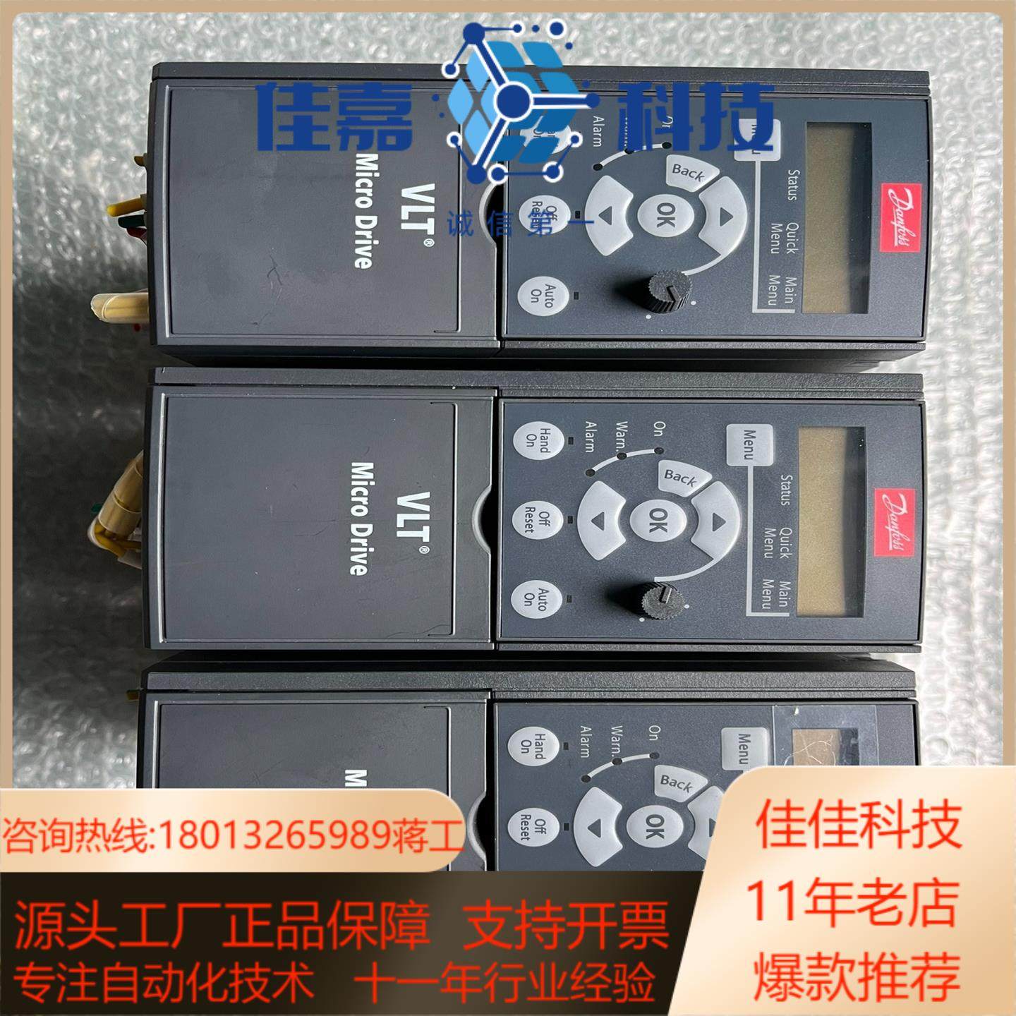 Danfoss丹佛斯 FC051系列变频器