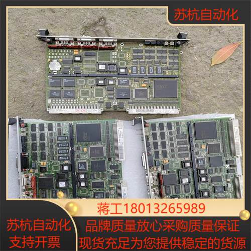 FRCE工控插件SYS68K 30BE16已出CPU-