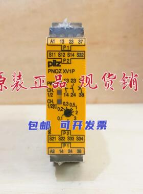 PILZ PNOZ XV1P 777601 777602 24VDC 议价