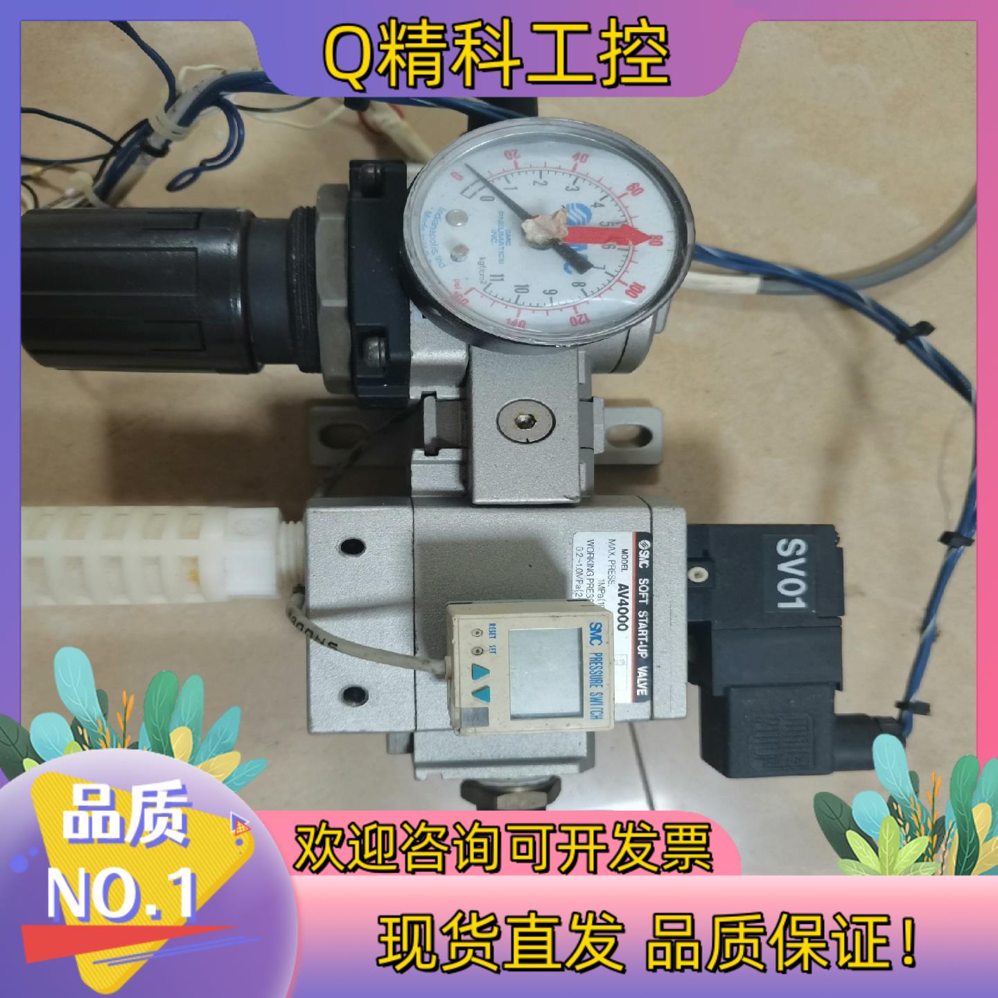 现货SMC电阻器电磁阀AV4000 AR4000调压阀成色新一套