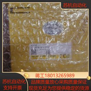 0819 就2个 C063 正品 先到先得 全新原装 A03B