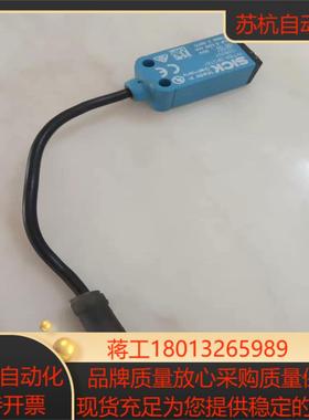 SICK西克WTB4-3P3161 3P1361 3P216