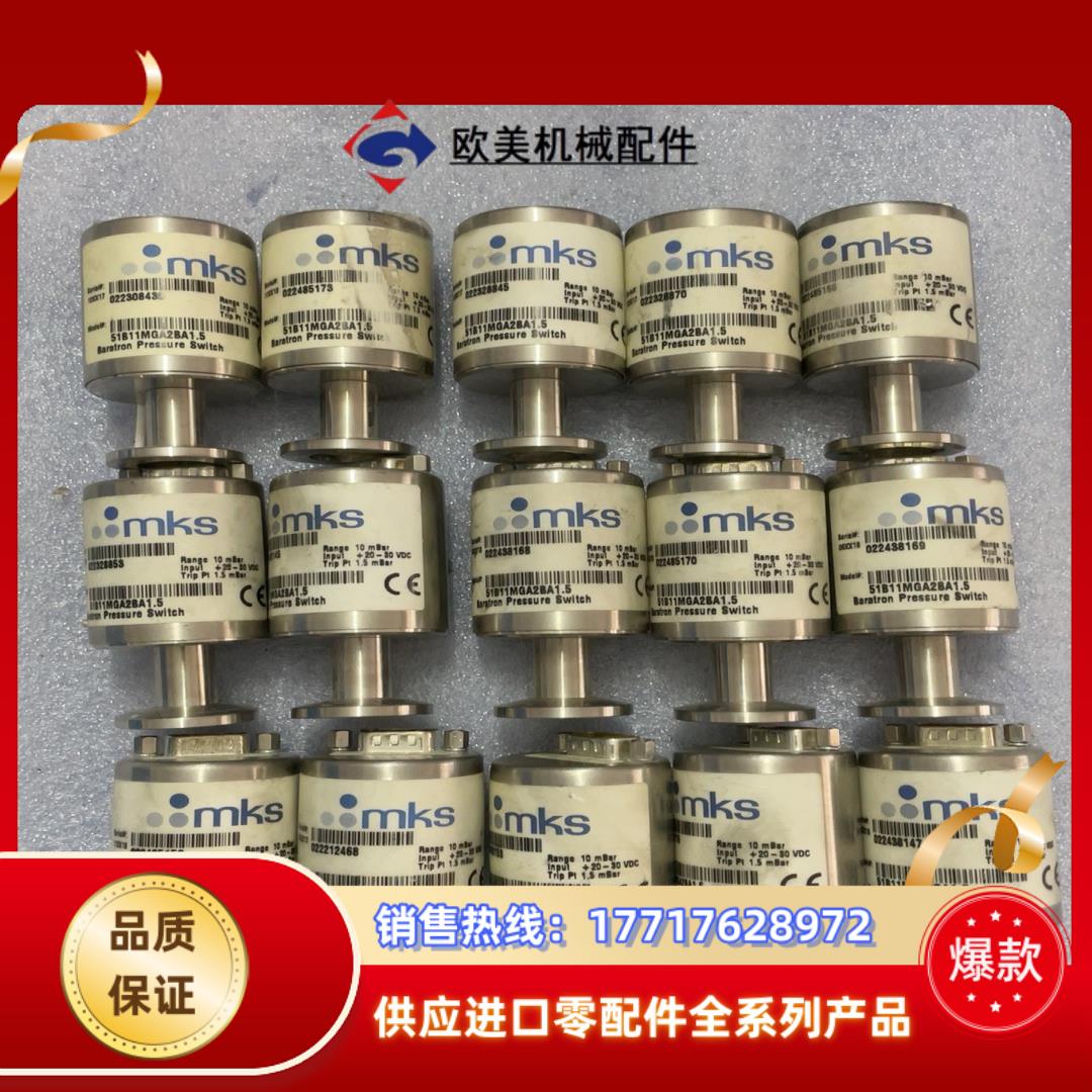 MKS 51B11MGA2BA1.5 Range 10mBa议价