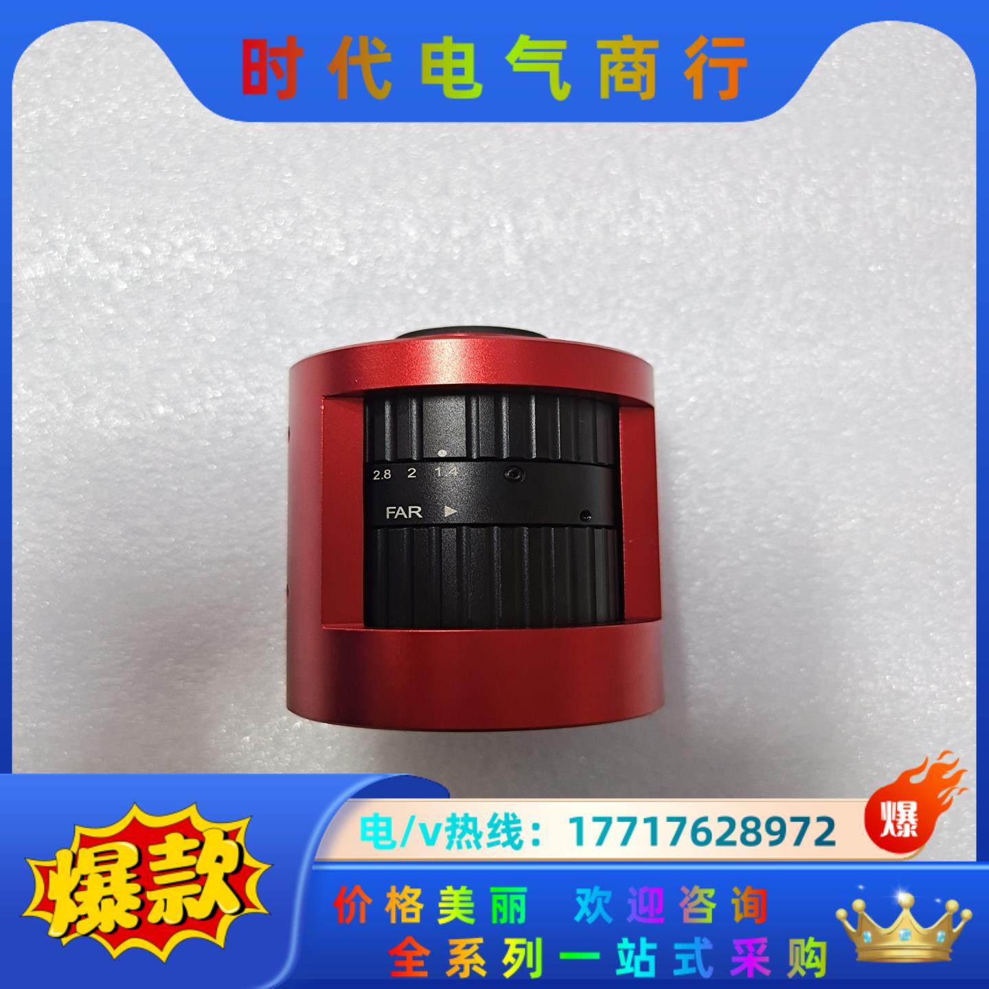 工业定焦镜头 50mm 1:1.4 2/3''