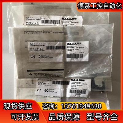 全新Balluff巴鲁夫传感器BOS0124 BOS 5K-