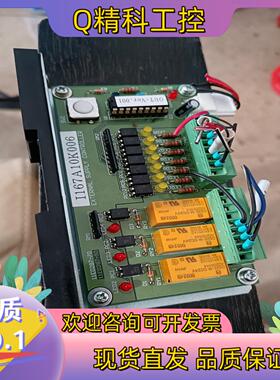 现货东方驱动PADP01