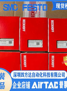 倍福模块EL1008 EL2008 EL1088 EL2088 EL9100议价