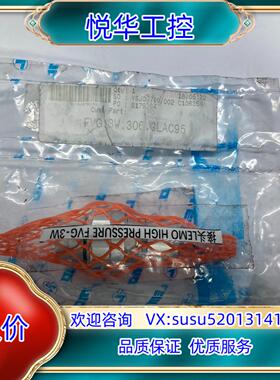 LEMO高压接头FVG.3W.306.CLAC95 全新原装议价