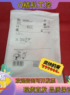 现货全新原装易福门传感器OGP283
