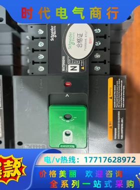 双电源切换开关wATSN63A 双电源切换开关W议价