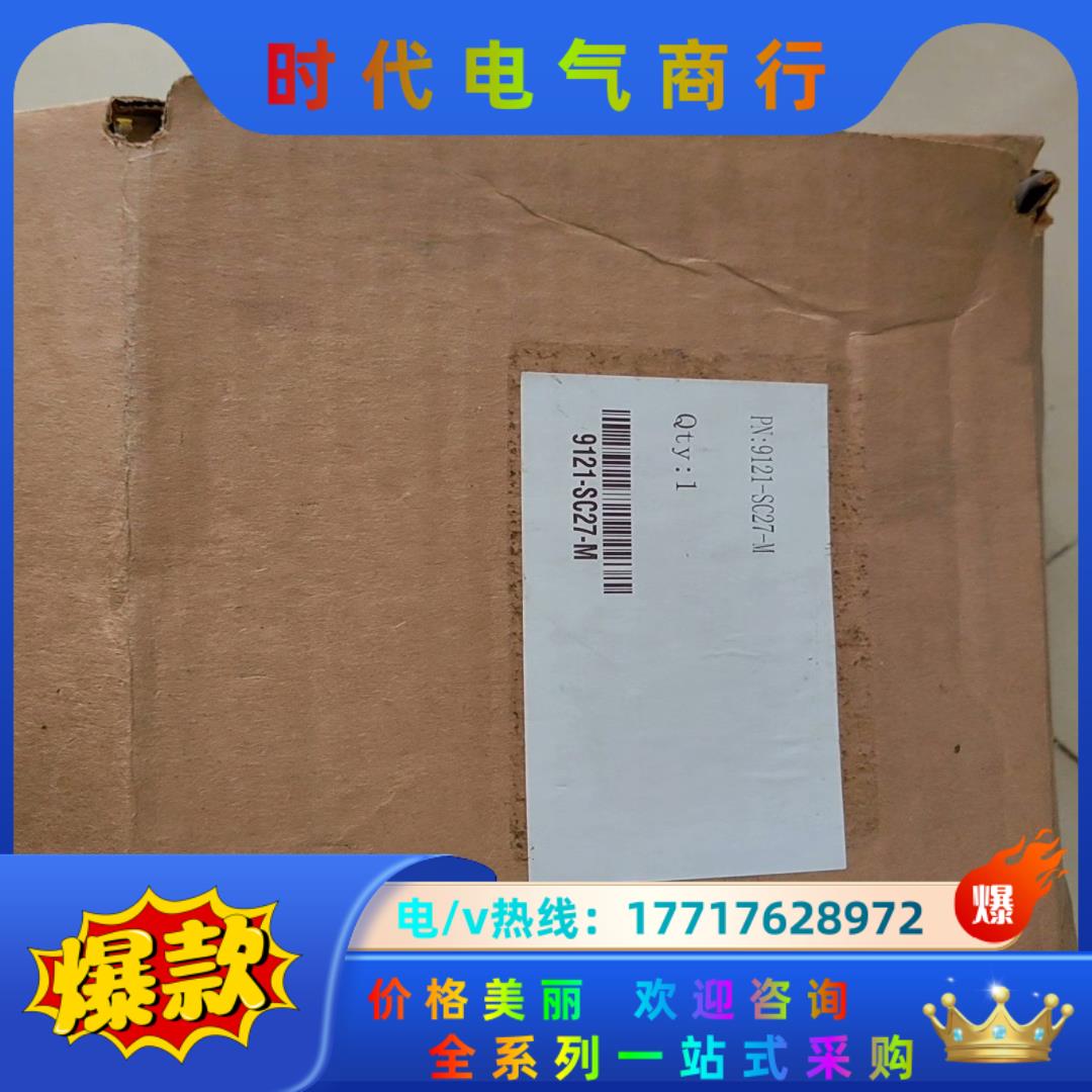 ATI换枪盘模块9121-SC27-M SC27M新议价
