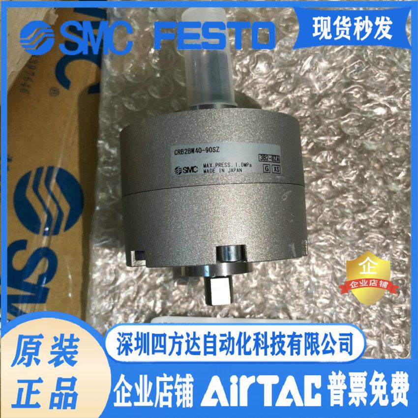 叶片式摆缸 RB2BW30-90SZ CRB2BW40-90SZ议价