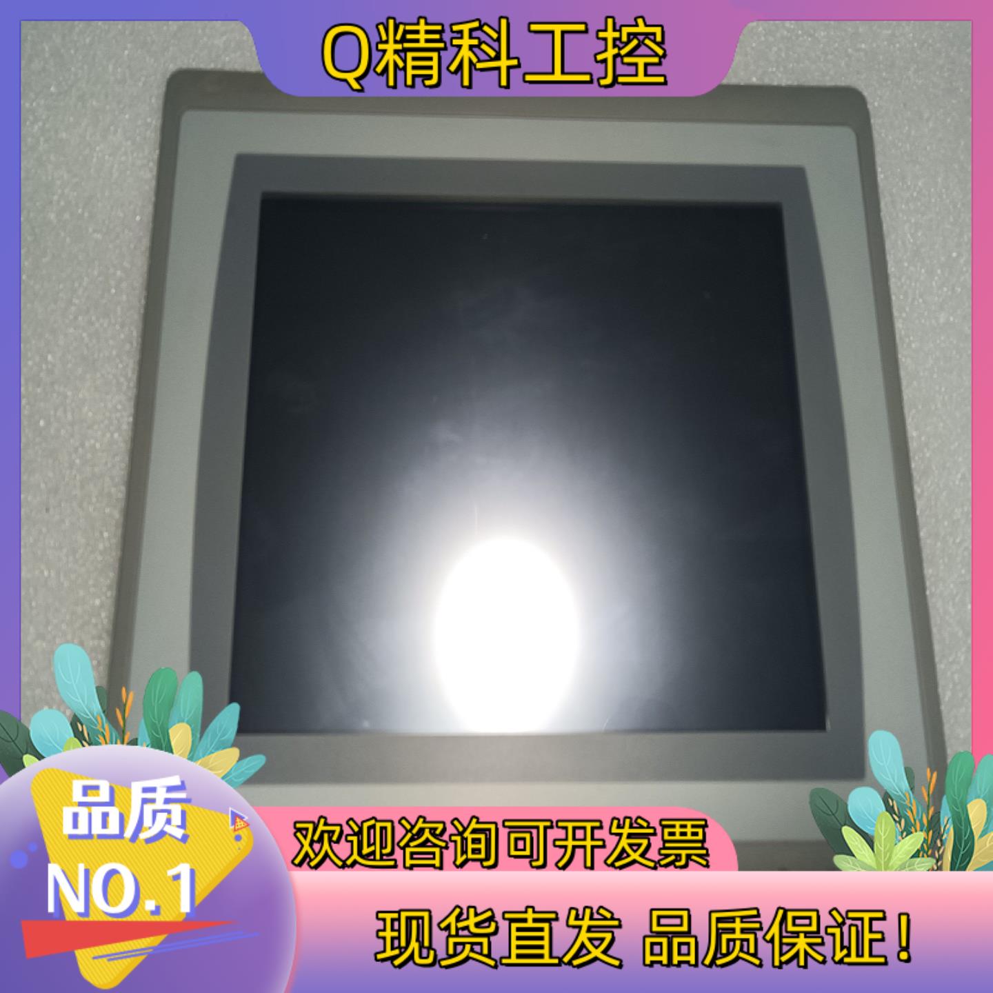 现货ab十寸的触摸屏旧的一块型号2711p t10c21d8s