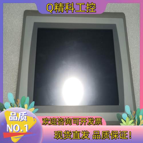 现货ab十寸的触摸屏旧的一块型号2711p t10c21d8s