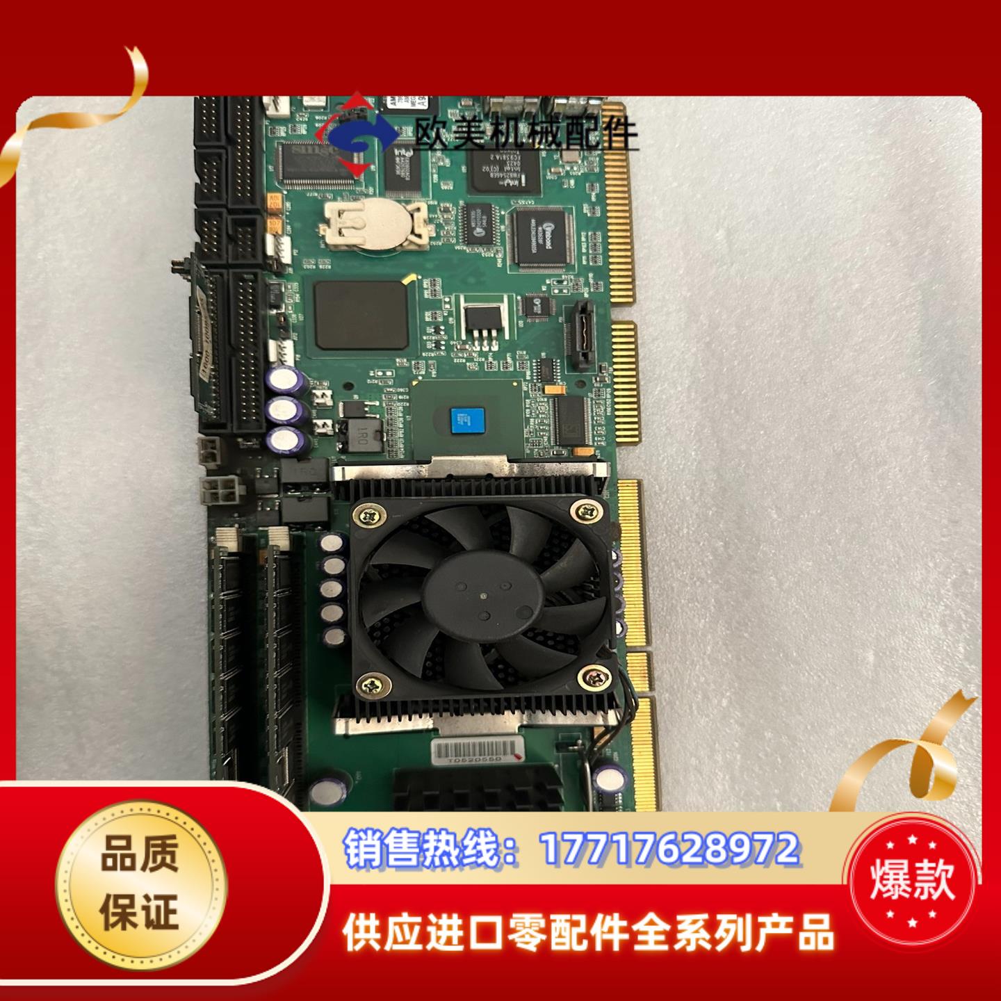 特伦顿 92-005927-603  REV:E-04S/N