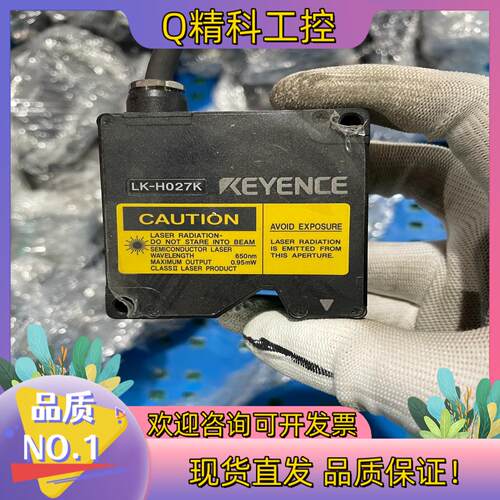 现货LK-H027K