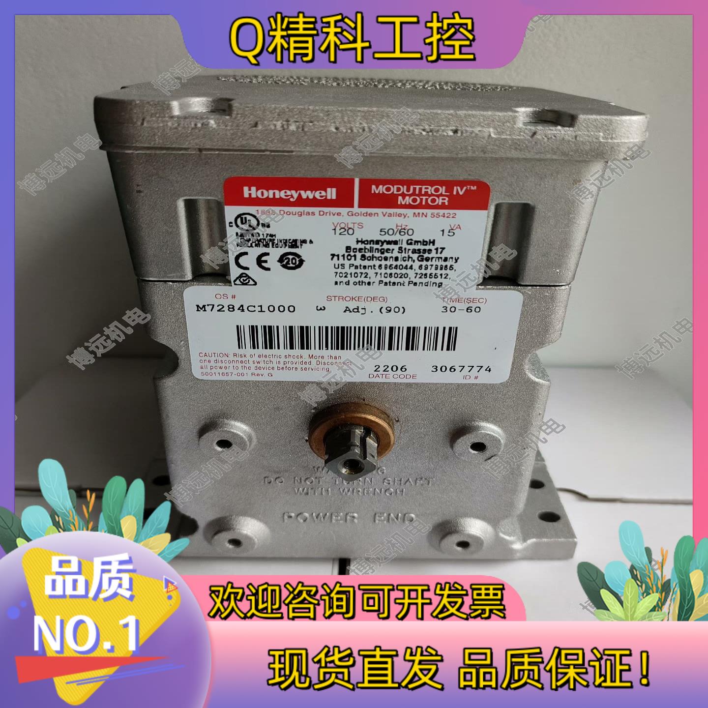 现货M7284A1004比例马达M7284C1000