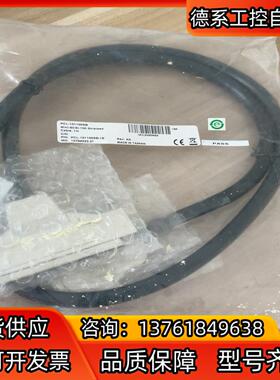 研华PCL-101100SB-1E线缆SCSI-100屏蔽