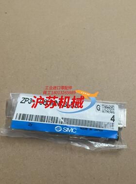 气管ZP3-T08UMNK3-B5 四个共300