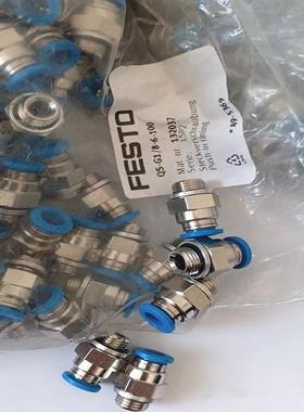 费斯托FESTO倒钩接头 N-3/4-P-19-MS  15638