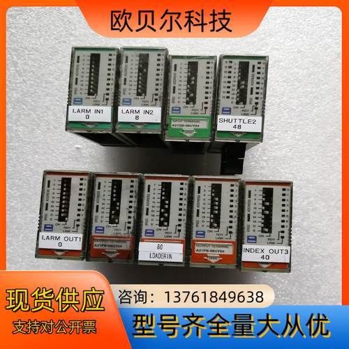 KURODA模块A21PB-08UY04，，3个，