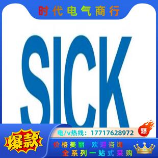 P4211 西克 漫反射式 Sick 订议价 光电传感器 GTB6