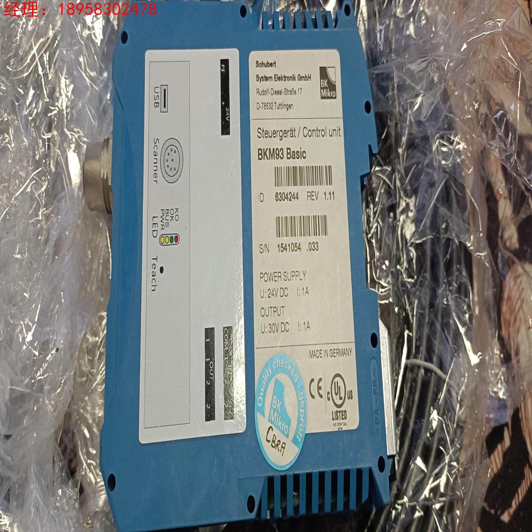 优势供应原装进口BK MIKRO控制单元BKM93 原装正品 现货出售