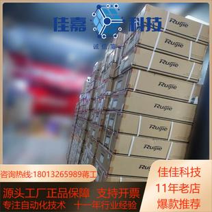 锐捷RG SF全新在保设备不多 AM5552