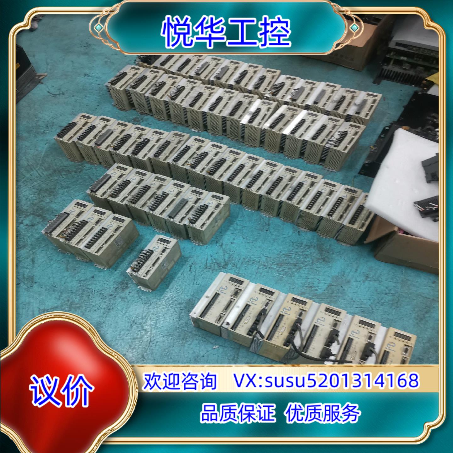 原装东驱动器TSDA-15B/20B/30C议