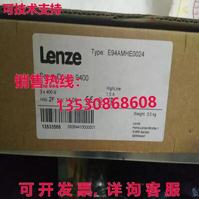 原装供应Lenze E94AMHE0024 伺服发球杆