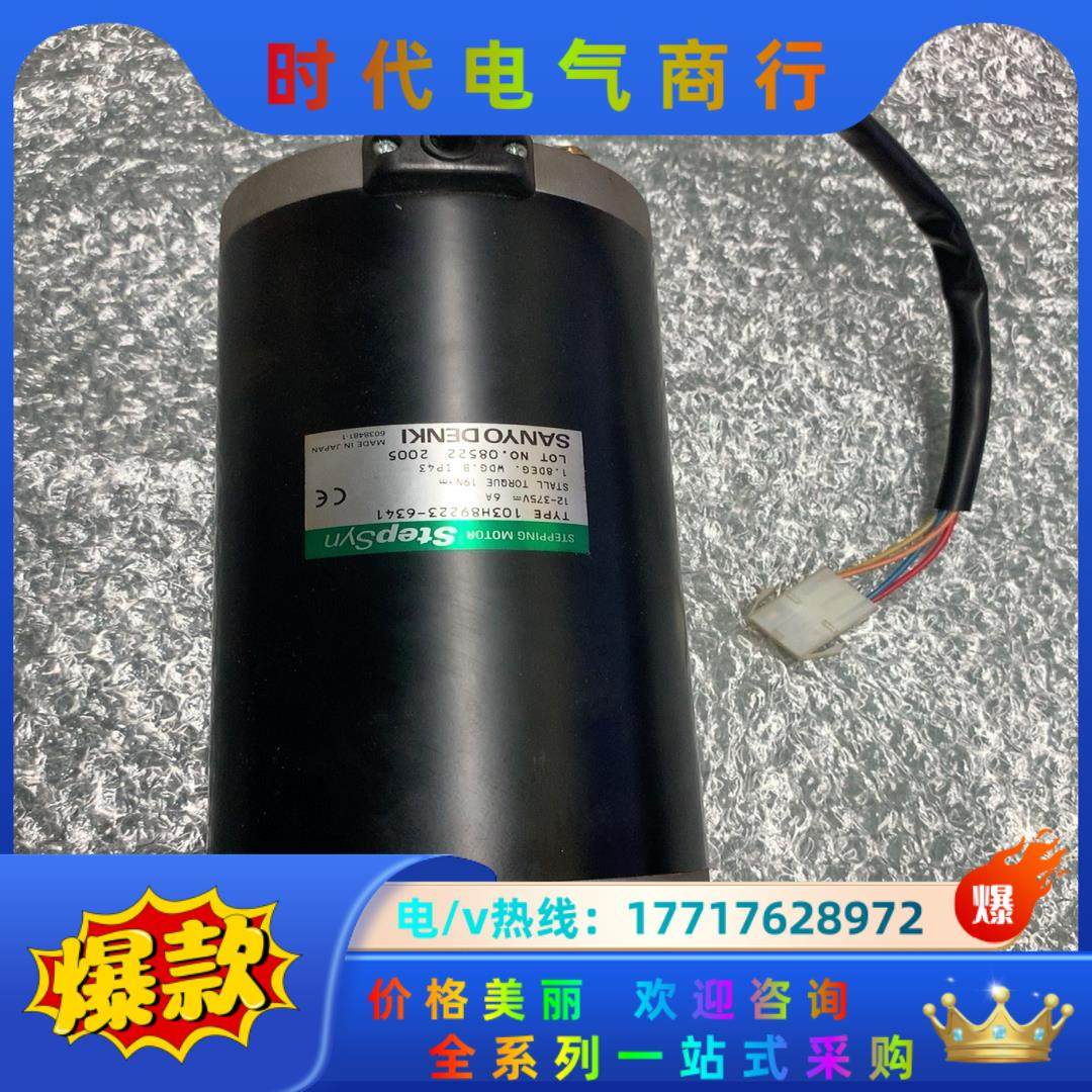 103H89223-6341议价