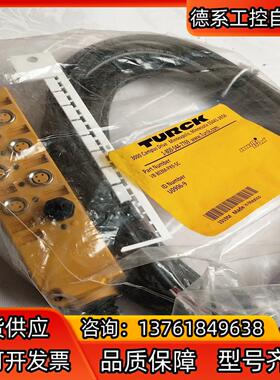 图尔克模块VB 803M-PX9-5C U0906-9